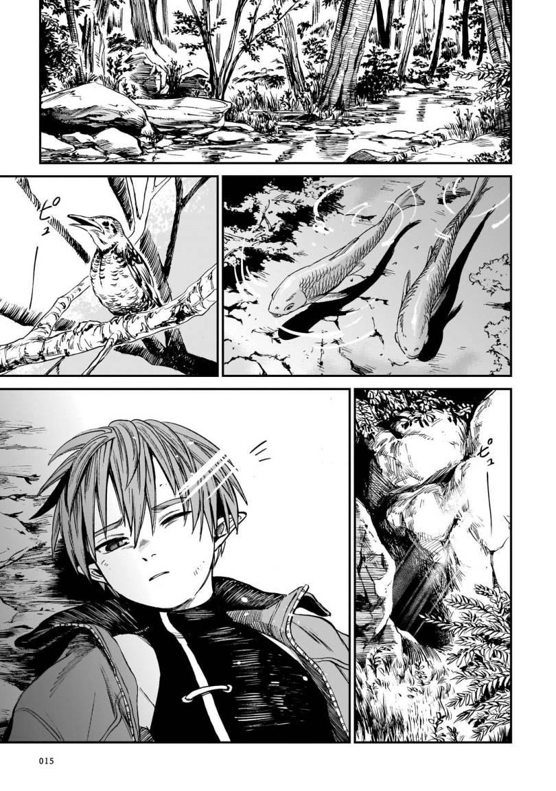 tora-wa-ryuu-wo-mada-tabenai - Chapter: 1
