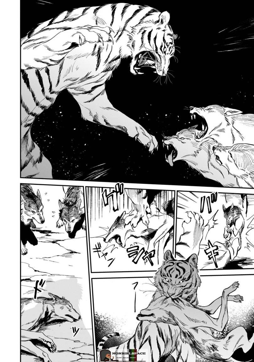 tora-wa-ryuu-wo-mada-tabenai - Chapter: 1