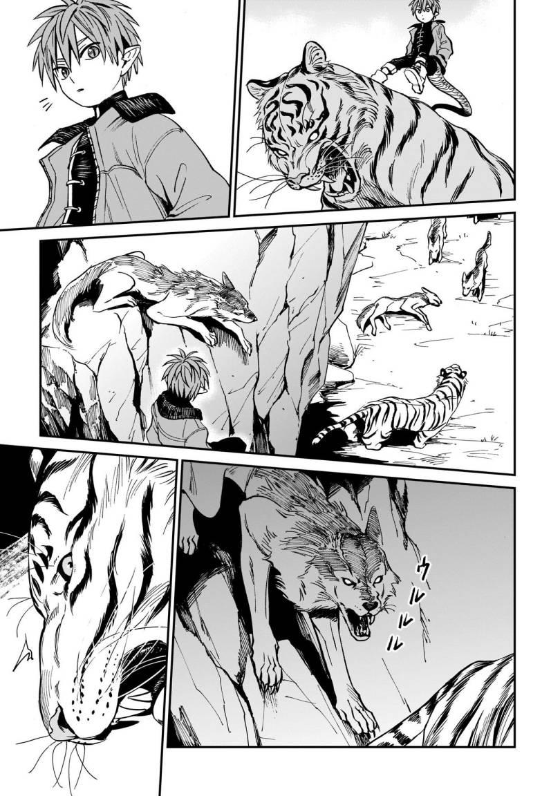 tora-wa-ryuu-wo-mada-tabenai - Chapter: 1