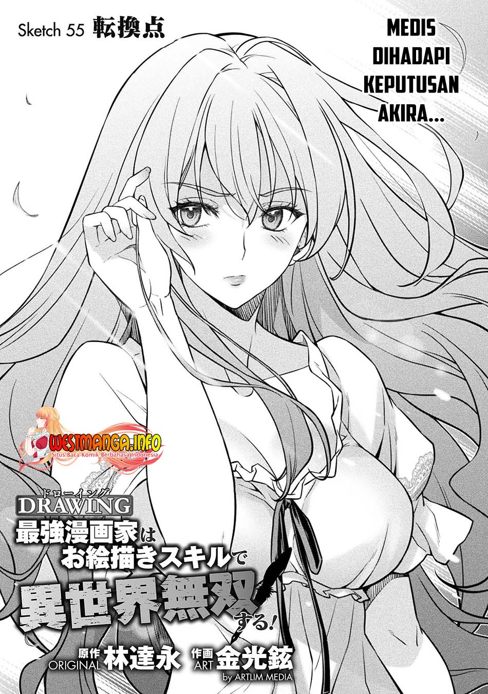 drawing-saikyou-mangaka-wa-oekaki-skill-de-isekai-musou-suru - Chapter: 55