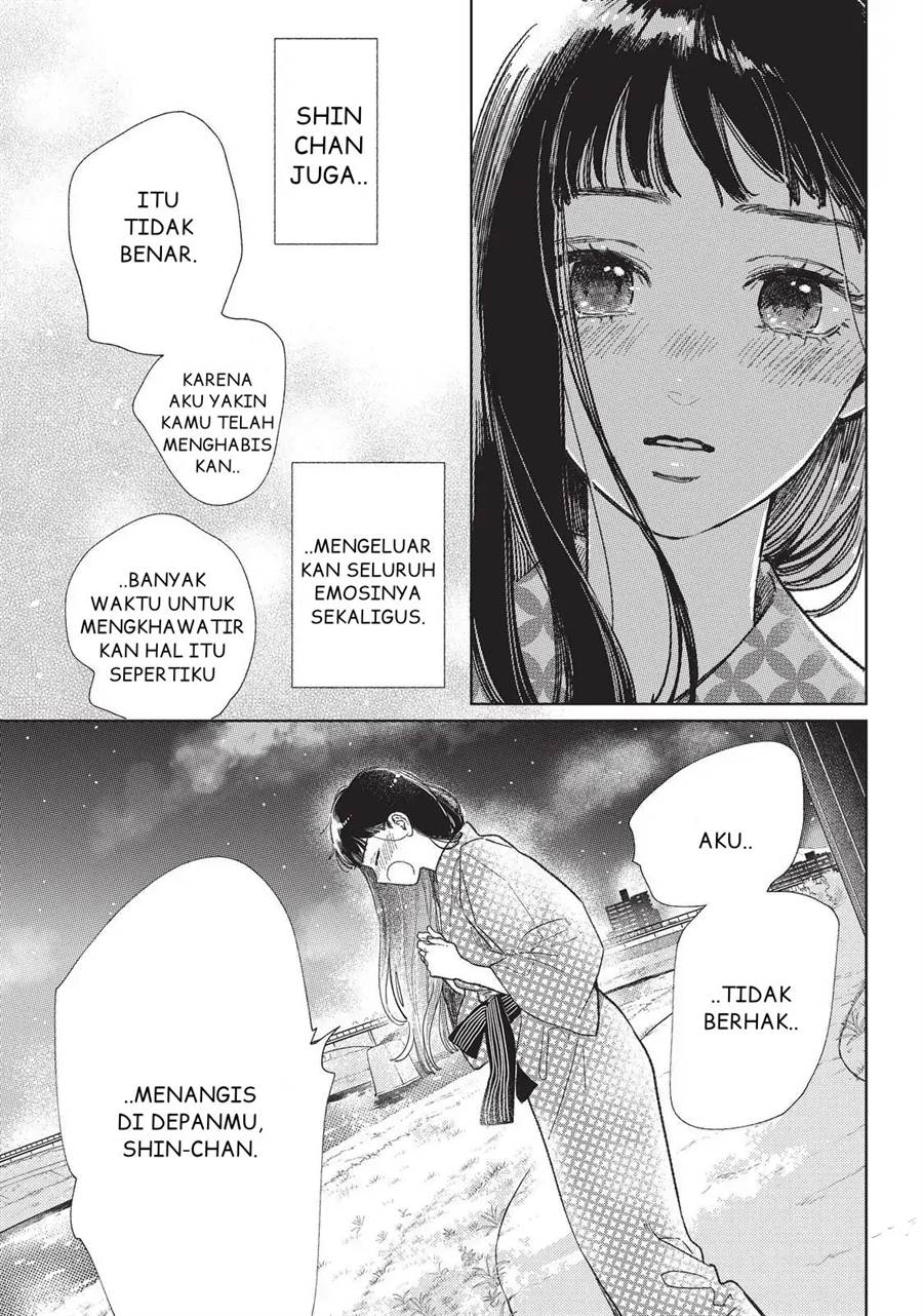 yubisaki-to-renren - Chapter: 32