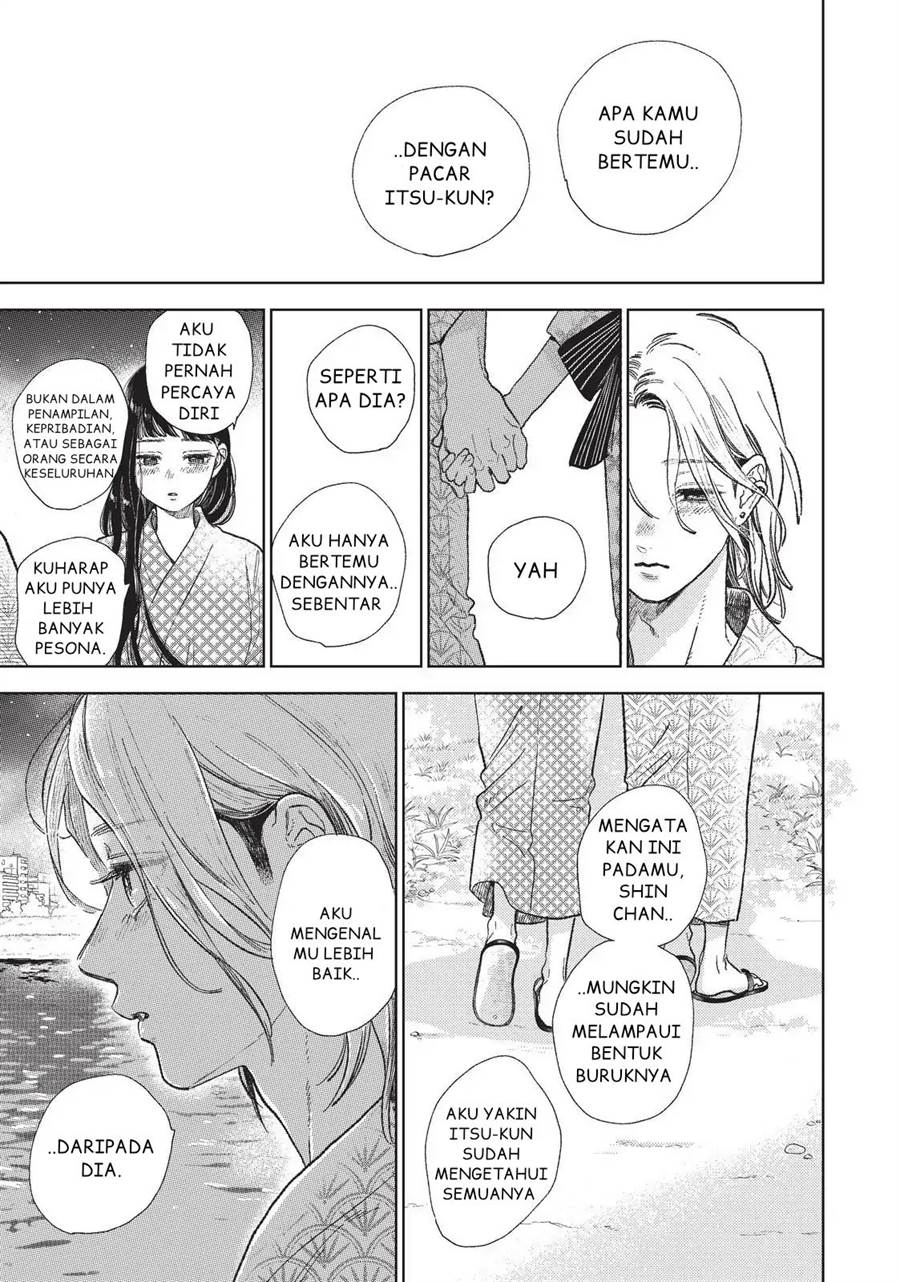 yubisaki-to-renren - Chapter: 32