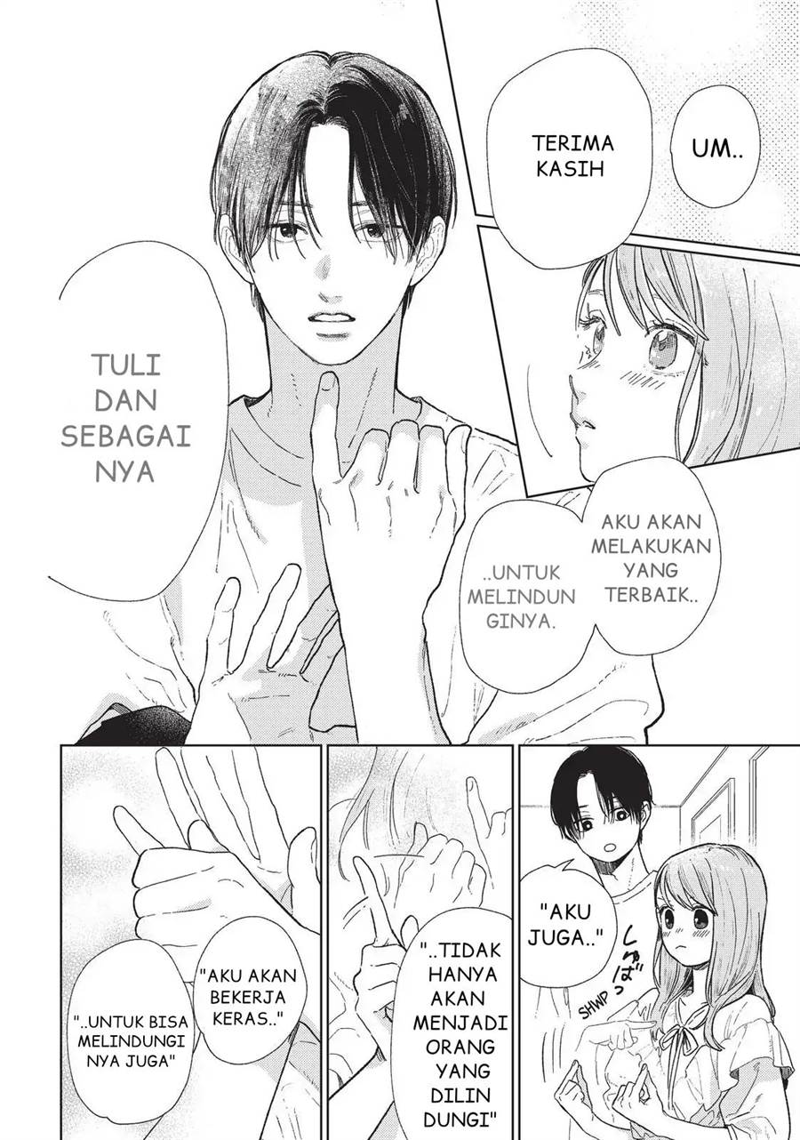 yubisaki-to-renren - Chapter: 32