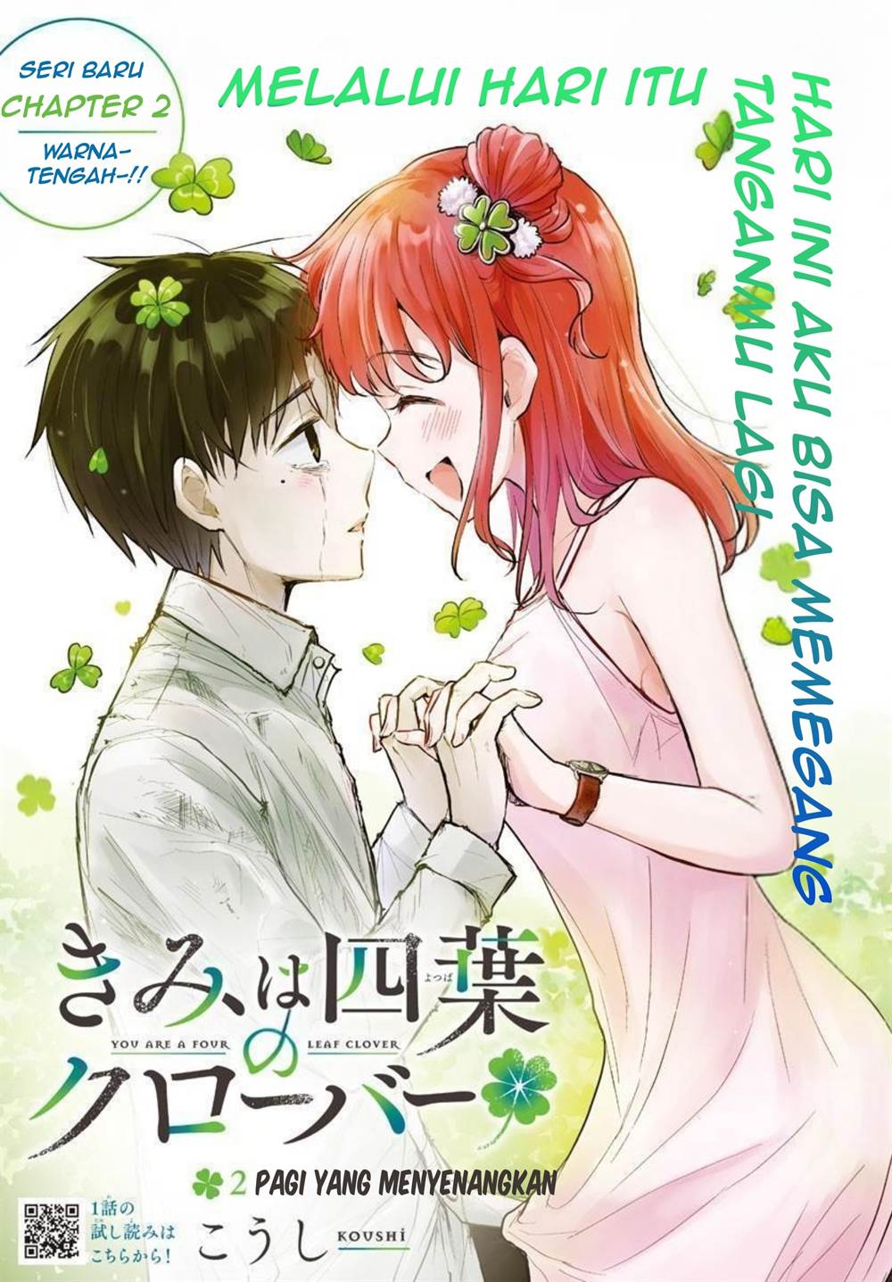 kimi-wa-yotsuba-no-clover - Chapter: 2