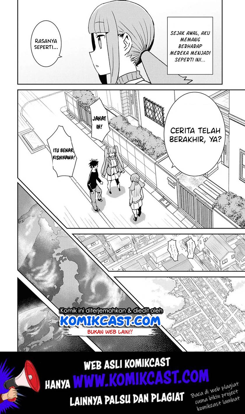 dioti-manual-kamisamatachi-no-renai-daikou - Chapter: 23 End