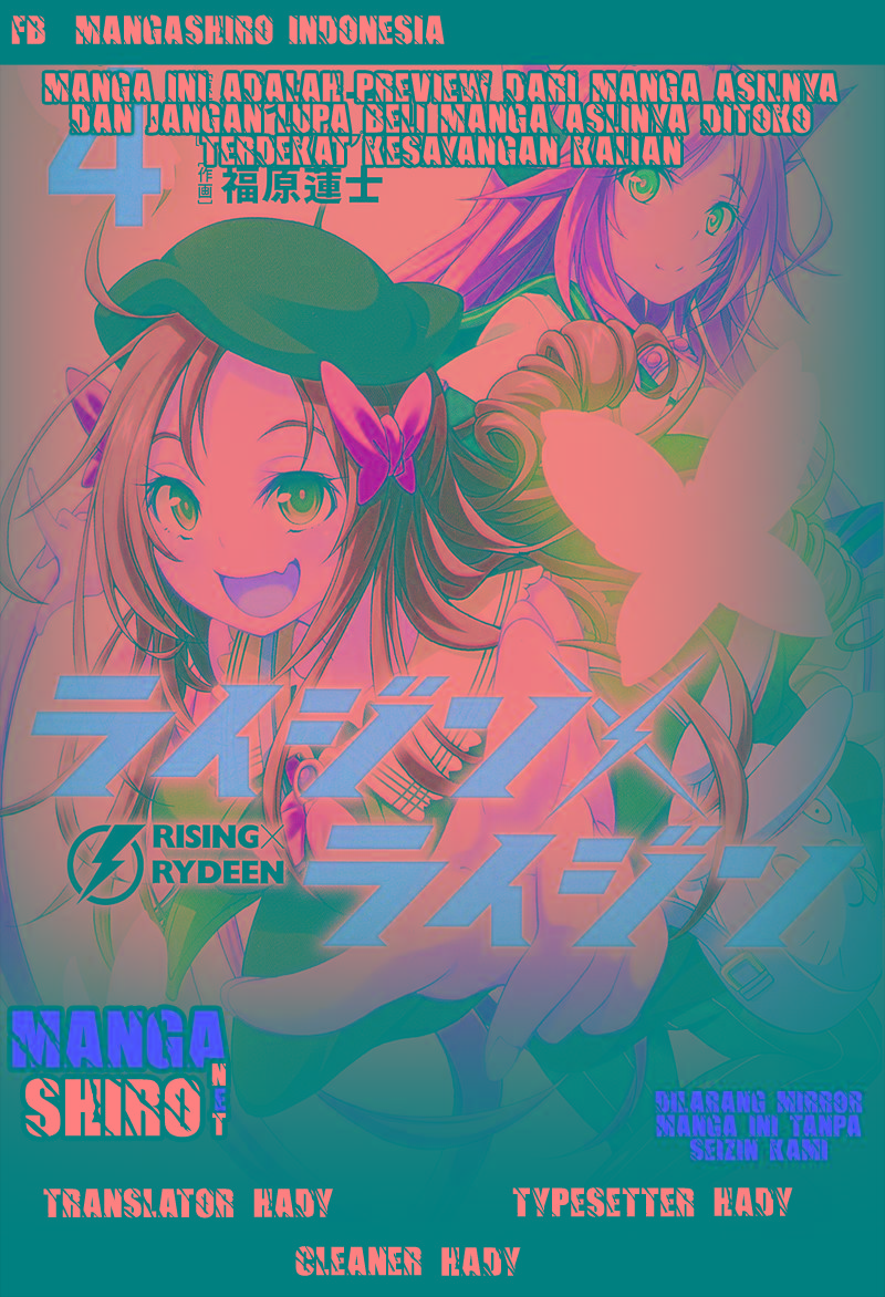 rising-x-rydeen - Chapter: 25