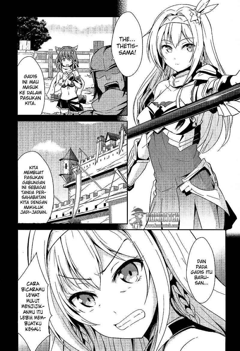 sennen-sensou-aigis-eiyuu-no-kizuna - Chapter: 8