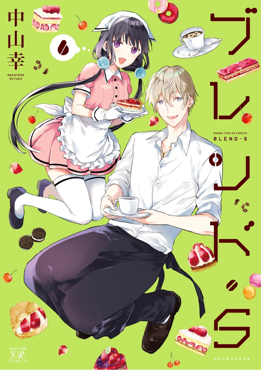 blend-s - Chapter: 70