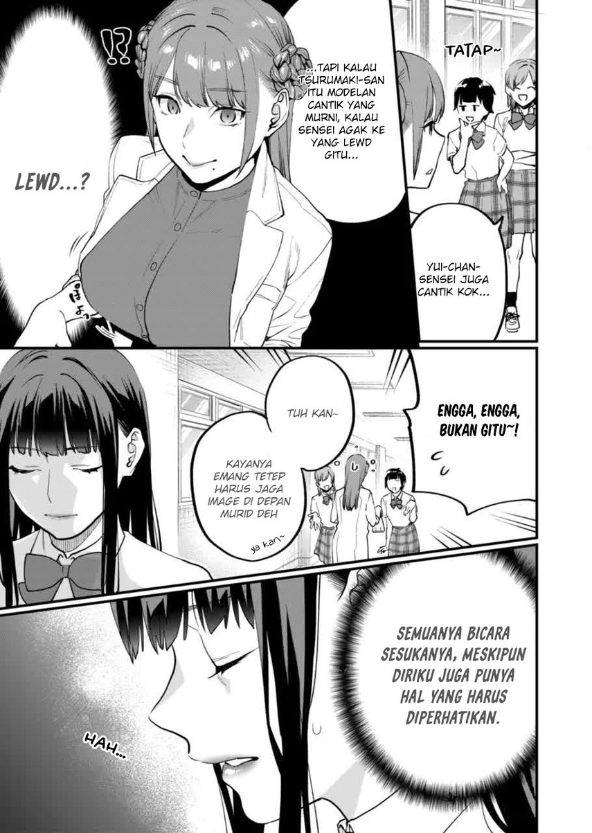 sensei-de-%EF%BF%AE%EF%BF%AE-shicha-ikemasen - Chapter: 14.1