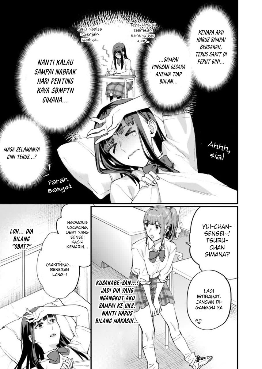 sensei-de-%EF%BF%AE%EF%BF%AE-shicha-ikemasen - Chapter: 14.1