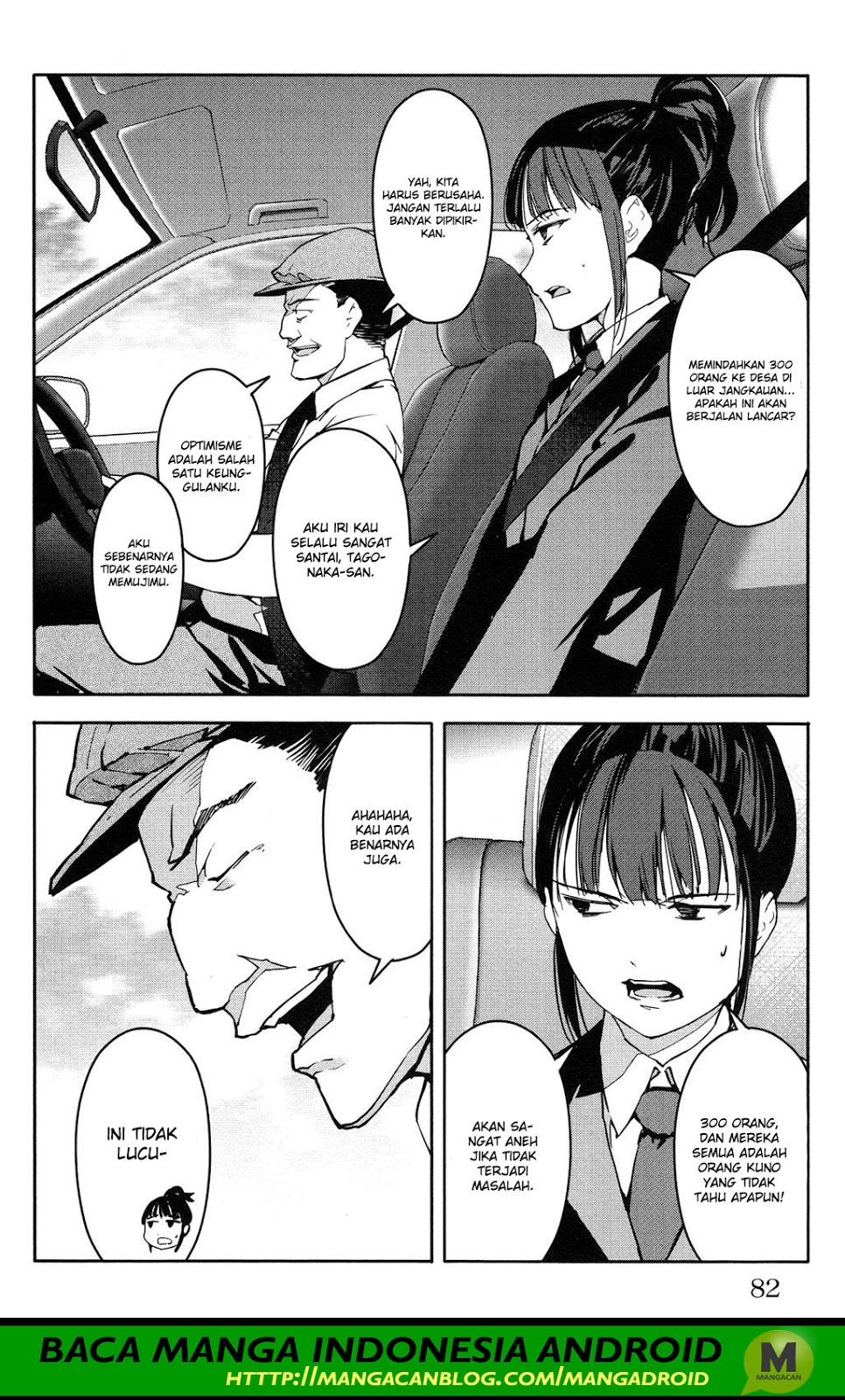 darwins-game - Chapter: 54