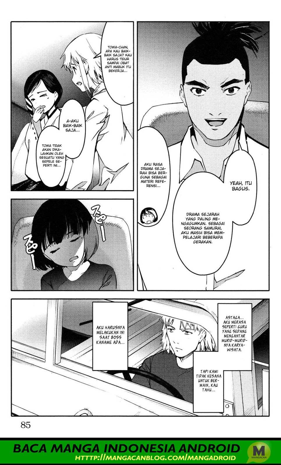 darwins-game - Chapter: 54
