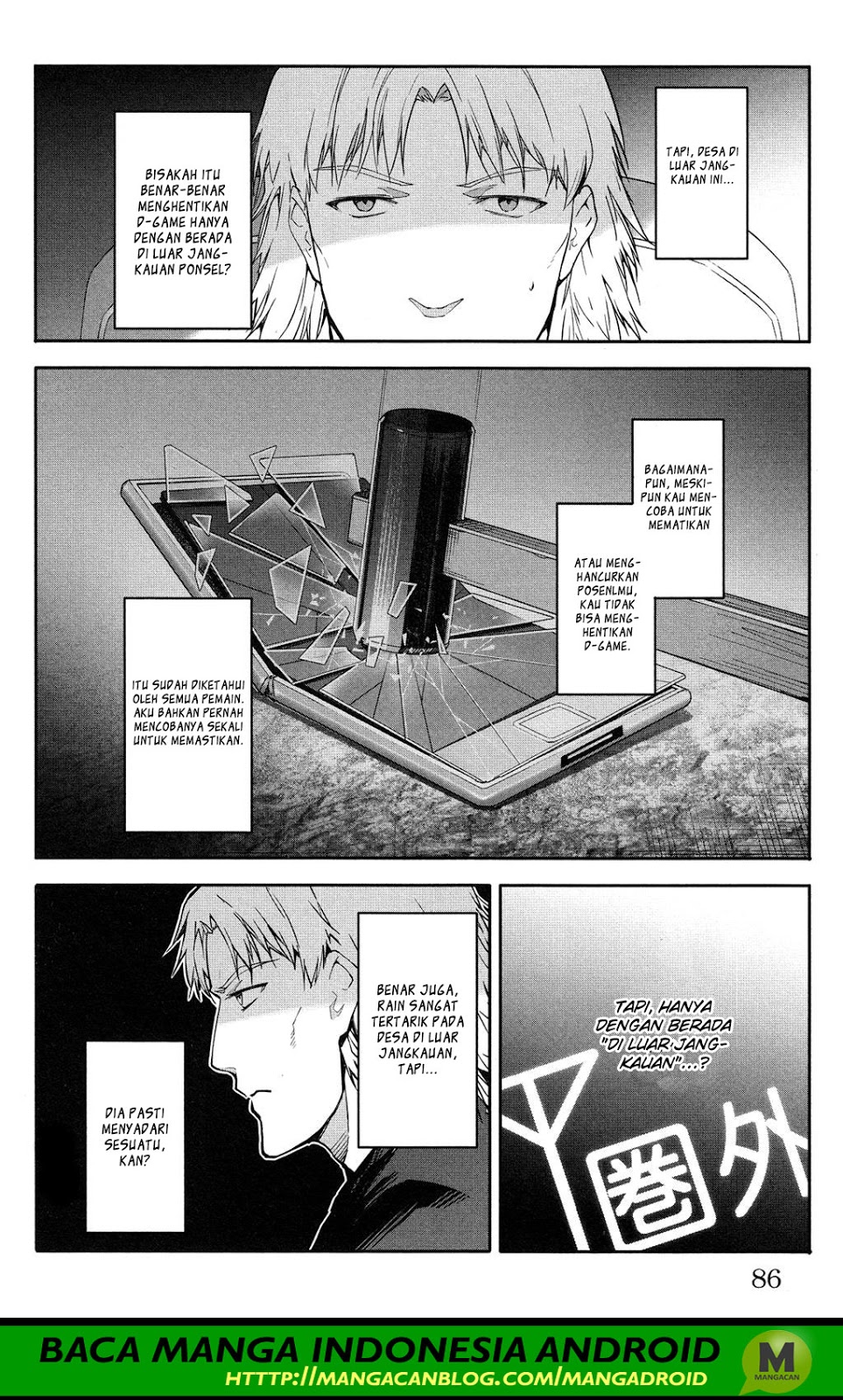 darwins-game - Chapter: 54