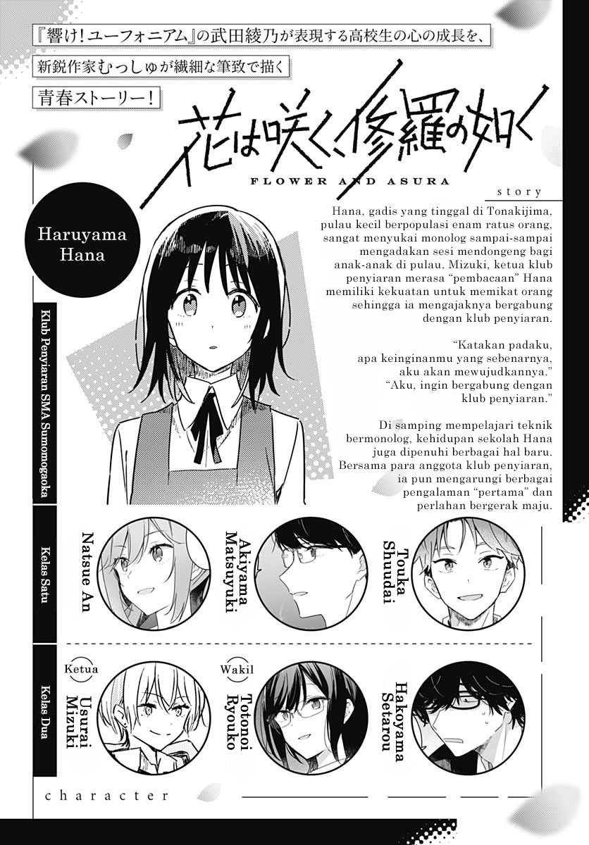 hana-wa-saku-shura-nogotoku - Chapter: 11