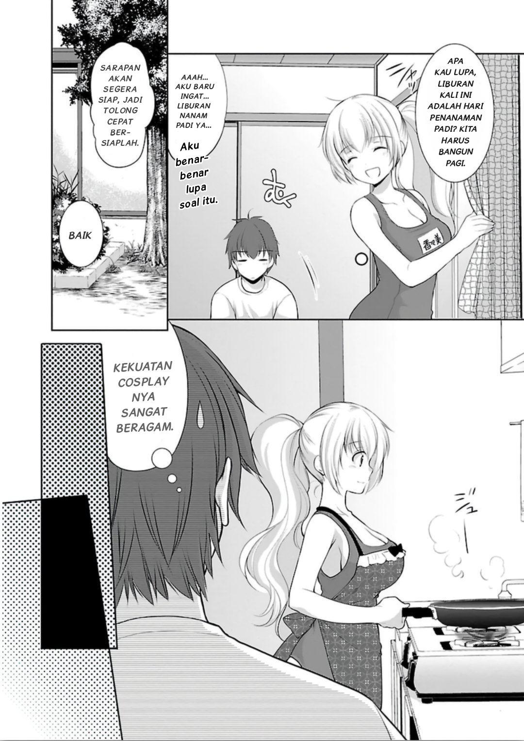 hoshihime-mura-no-naishobanashi - Chapter: 6