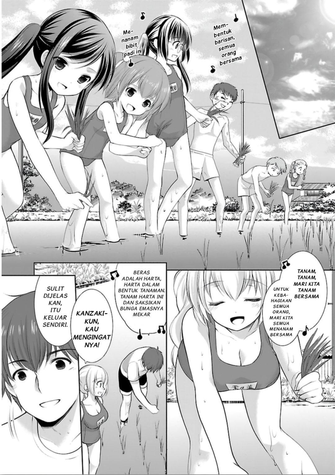 hoshihime-mura-no-naishobanashi - Chapter: 6