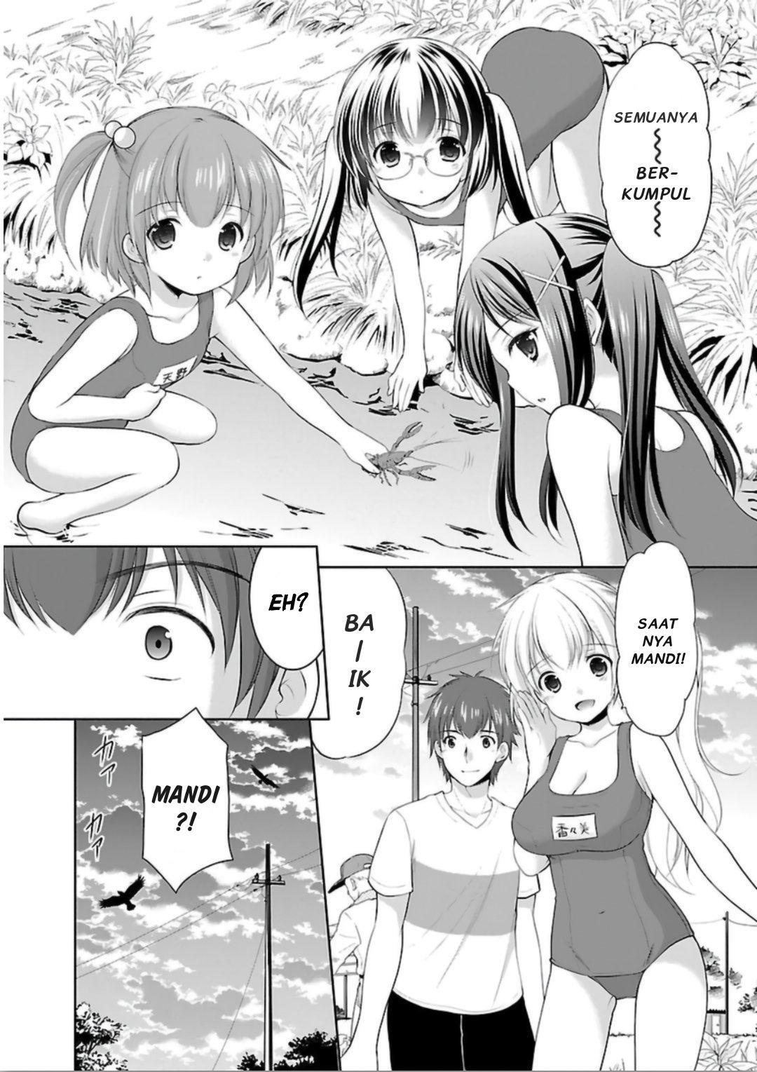 hoshihime-mura-no-naishobanashi - Chapter: 6