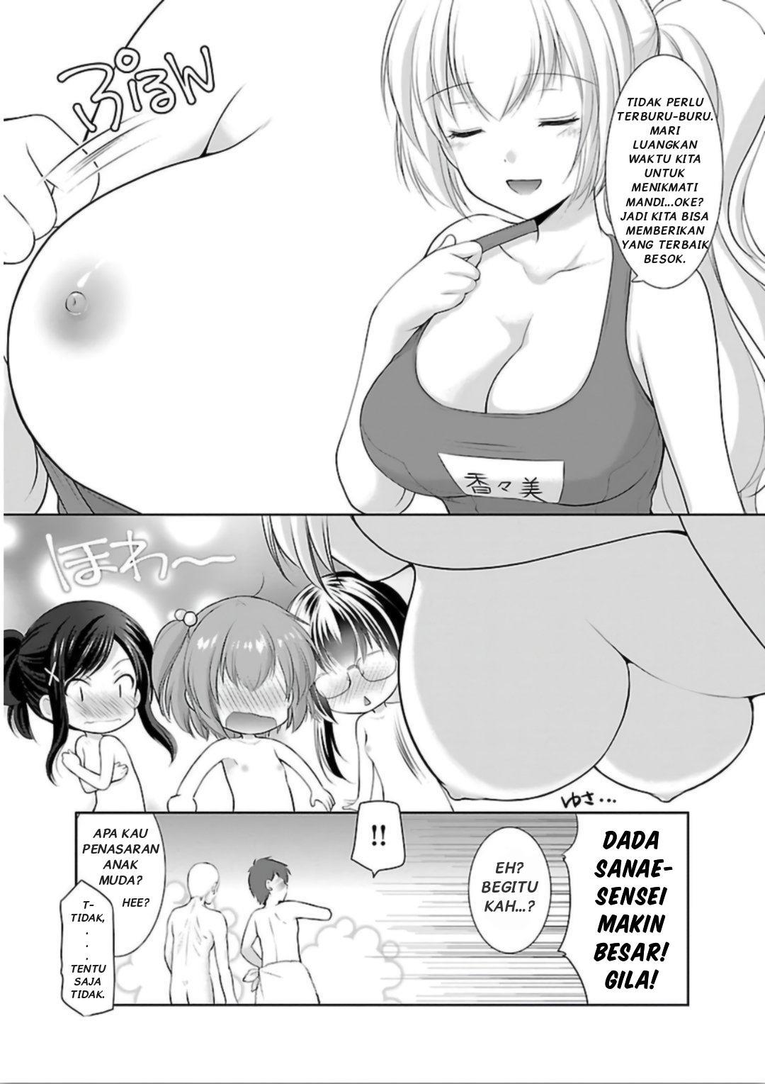 hoshihime-mura-no-naishobanashi - Chapter: 6