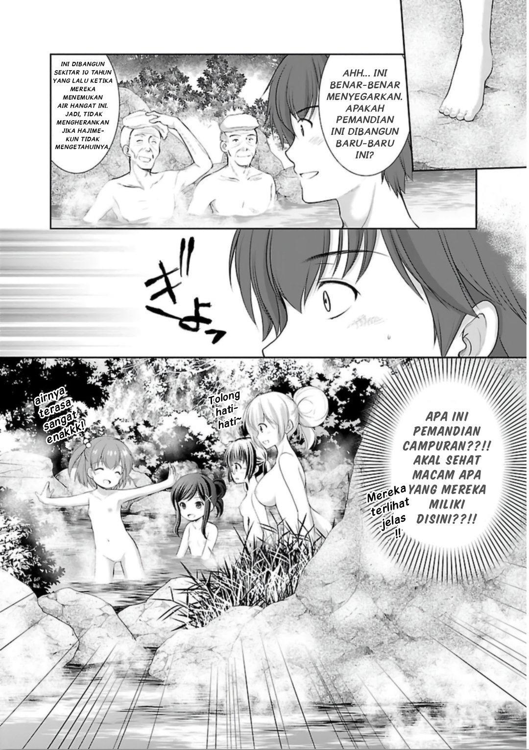 hoshihime-mura-no-naishobanashi - Chapter: 6