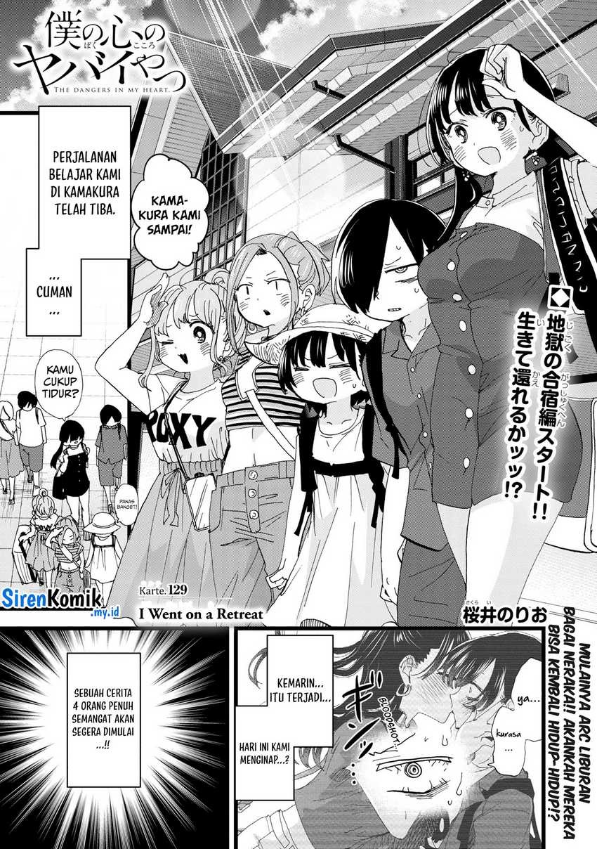 boku-no-kokoro-no-yabai-yatsu - Chapter: 129