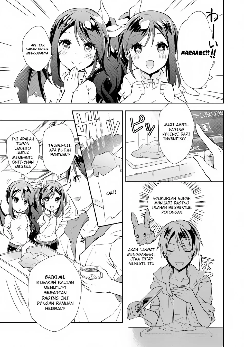 nonbiri-vrmmoki - Chapter: 02