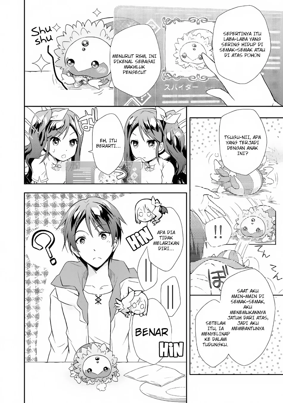 nonbiri-vrmmoki - Chapter: 02