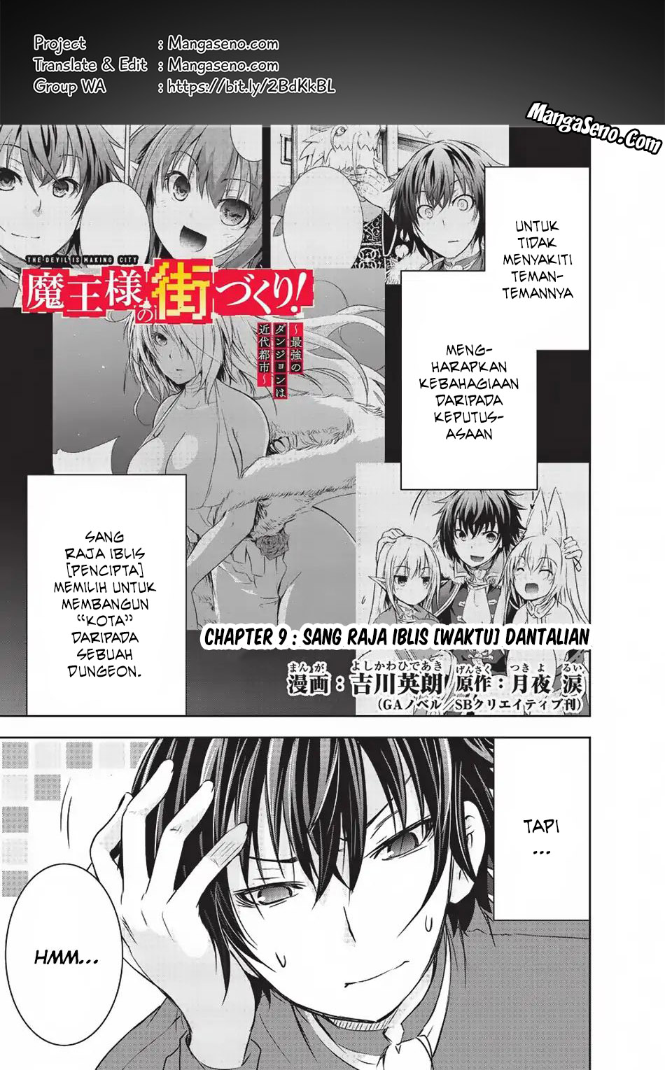 maou-sama-no-machizukuri-saikyou-no-danjon-wa-kindai-toshi - Chapter: 9