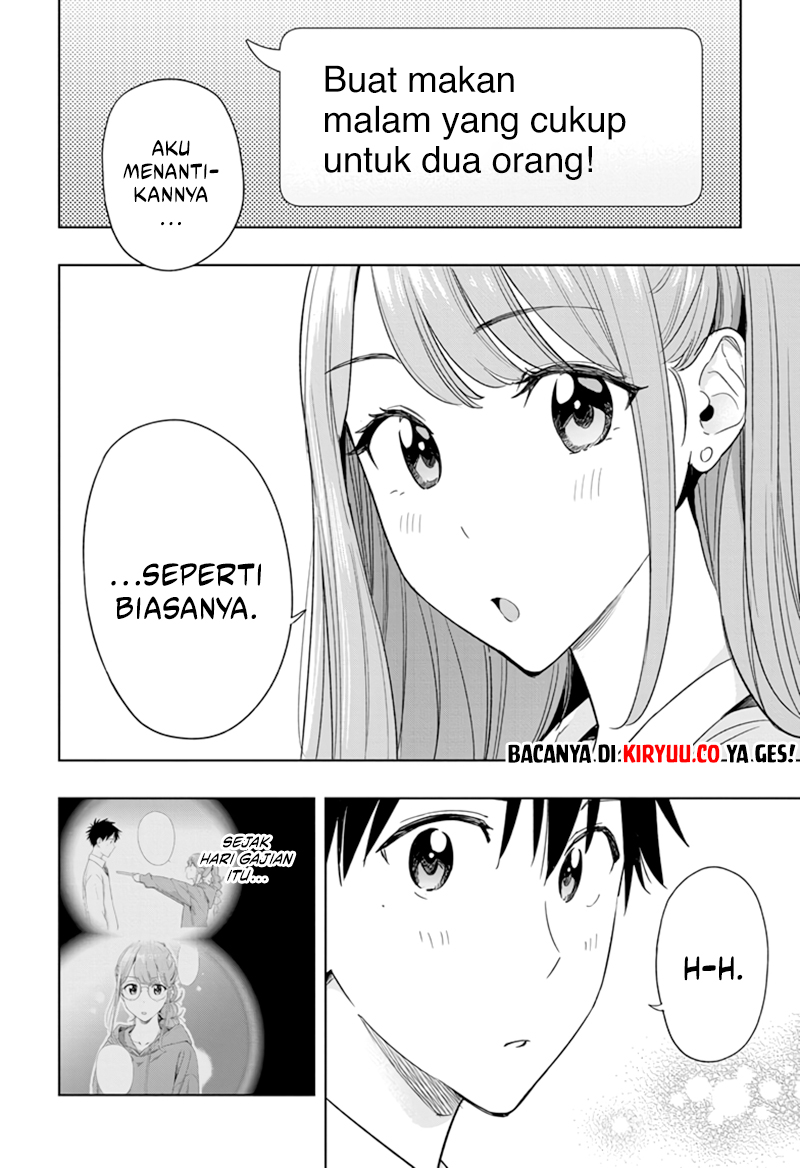 hima-ten - Chapter: 11