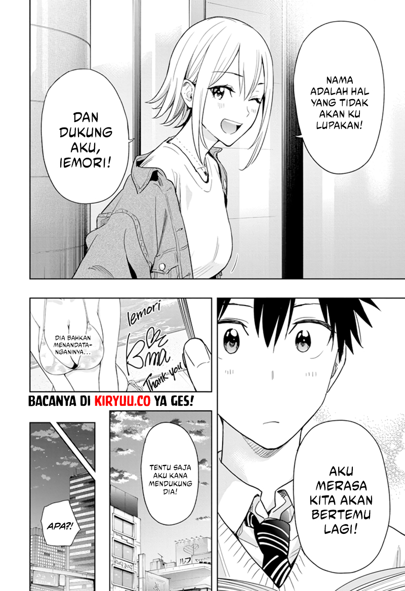 hima-ten - Chapter: 11