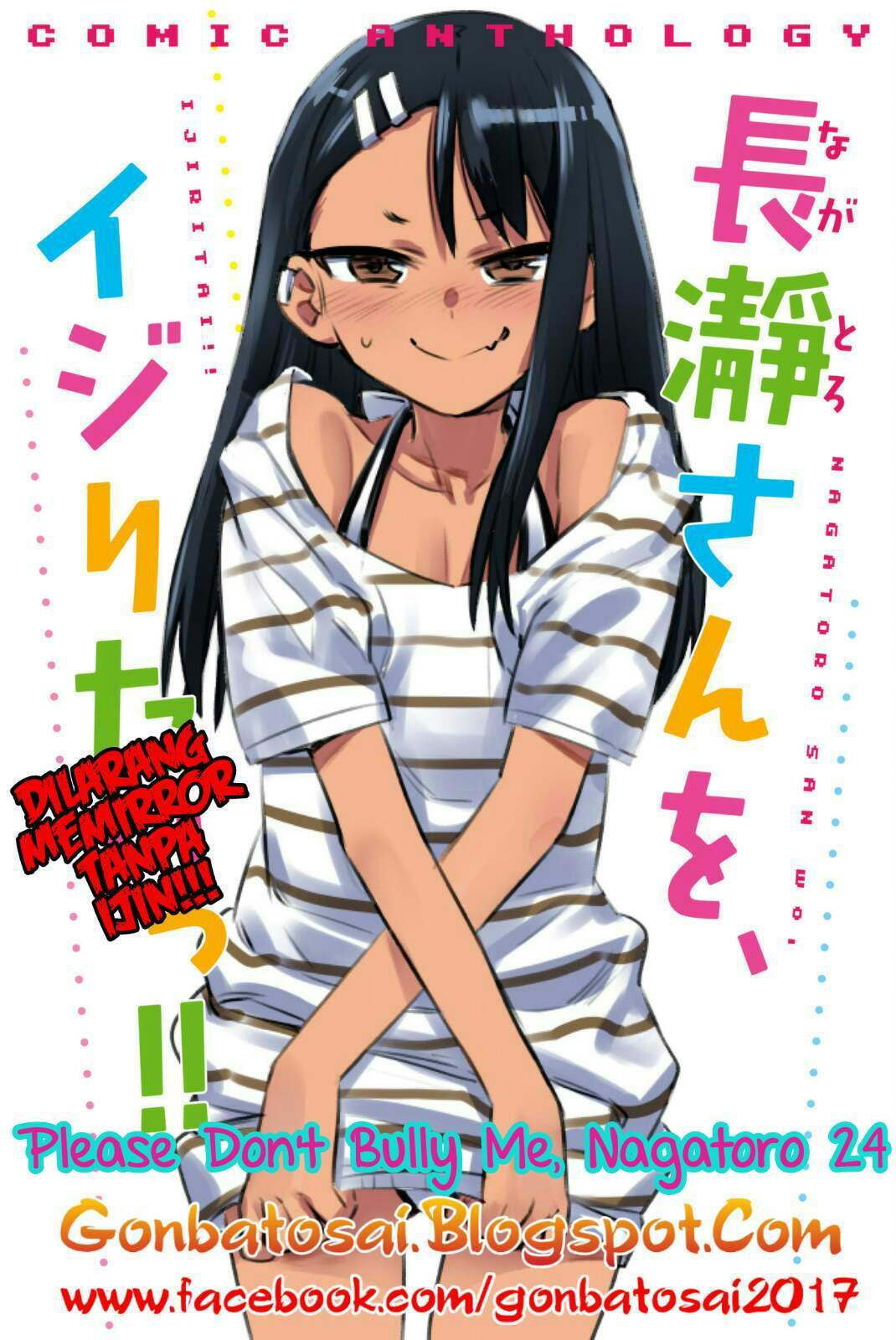 ijiranaide-nagatoro-san - Chapter: 24