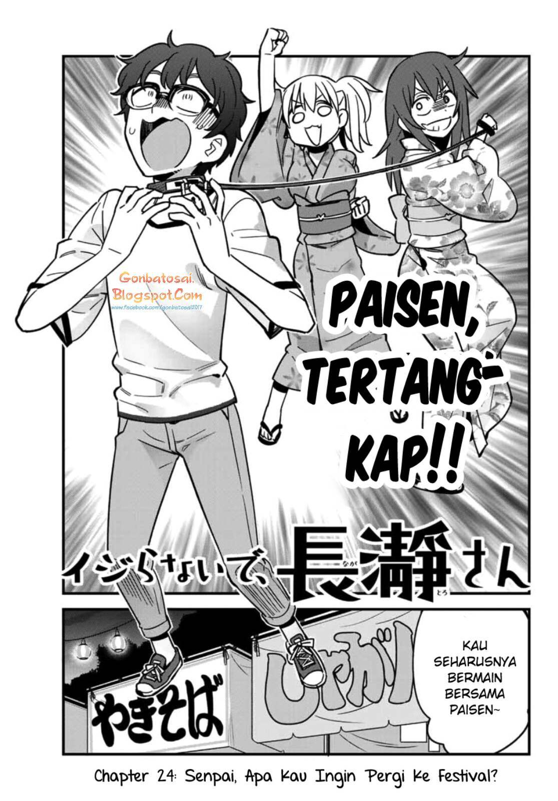 ijiranaide-nagatoro-san - Chapter: 24