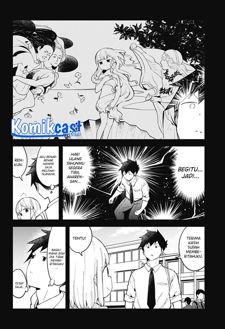 aharen-san-wa-hakarenai - Chapter: 82