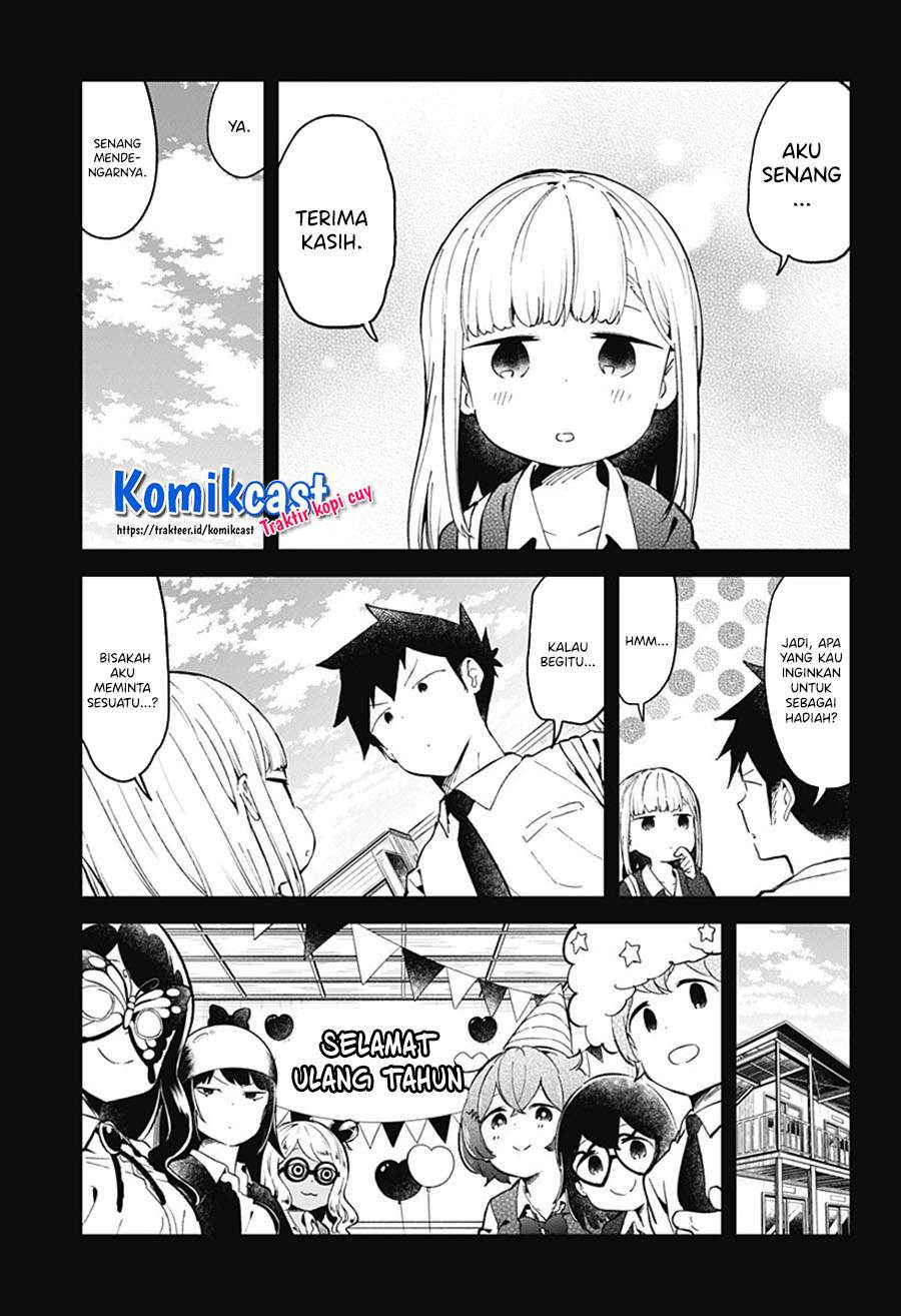 aharen-san-wa-hakarenai - Chapter: 82