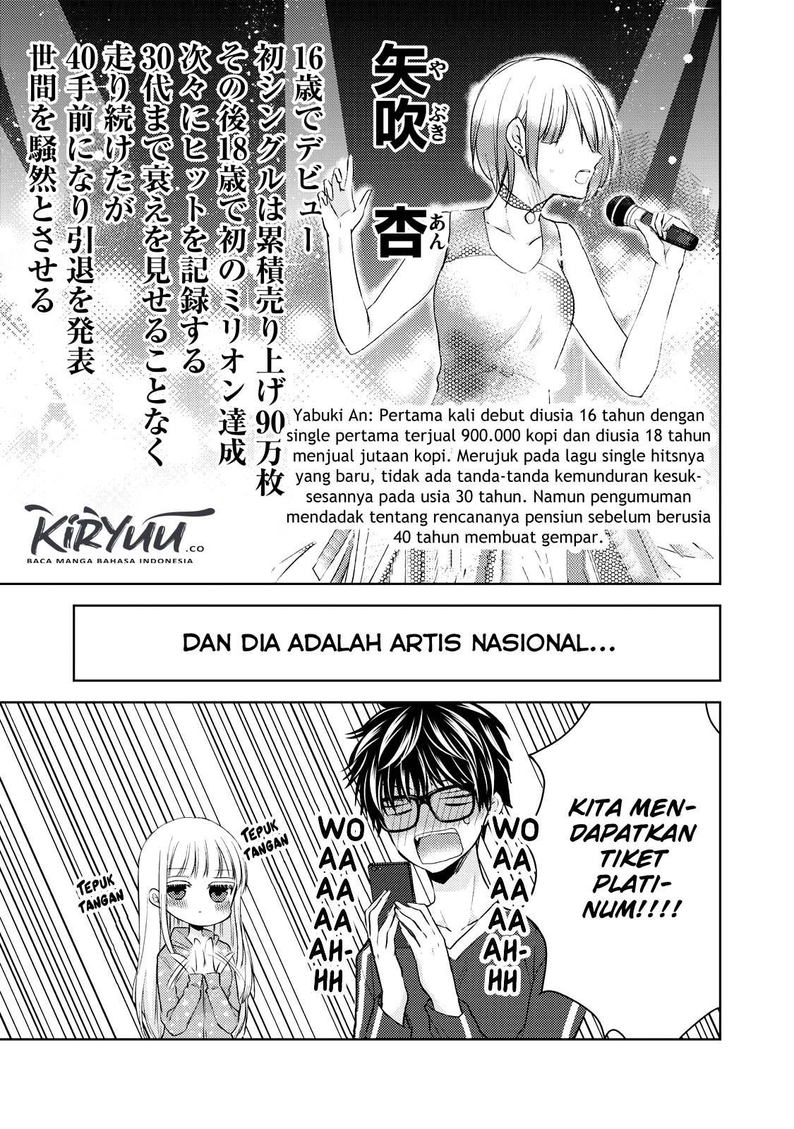 mijuku-na-futari-de-gozaimasu-ga - Chapter: 29