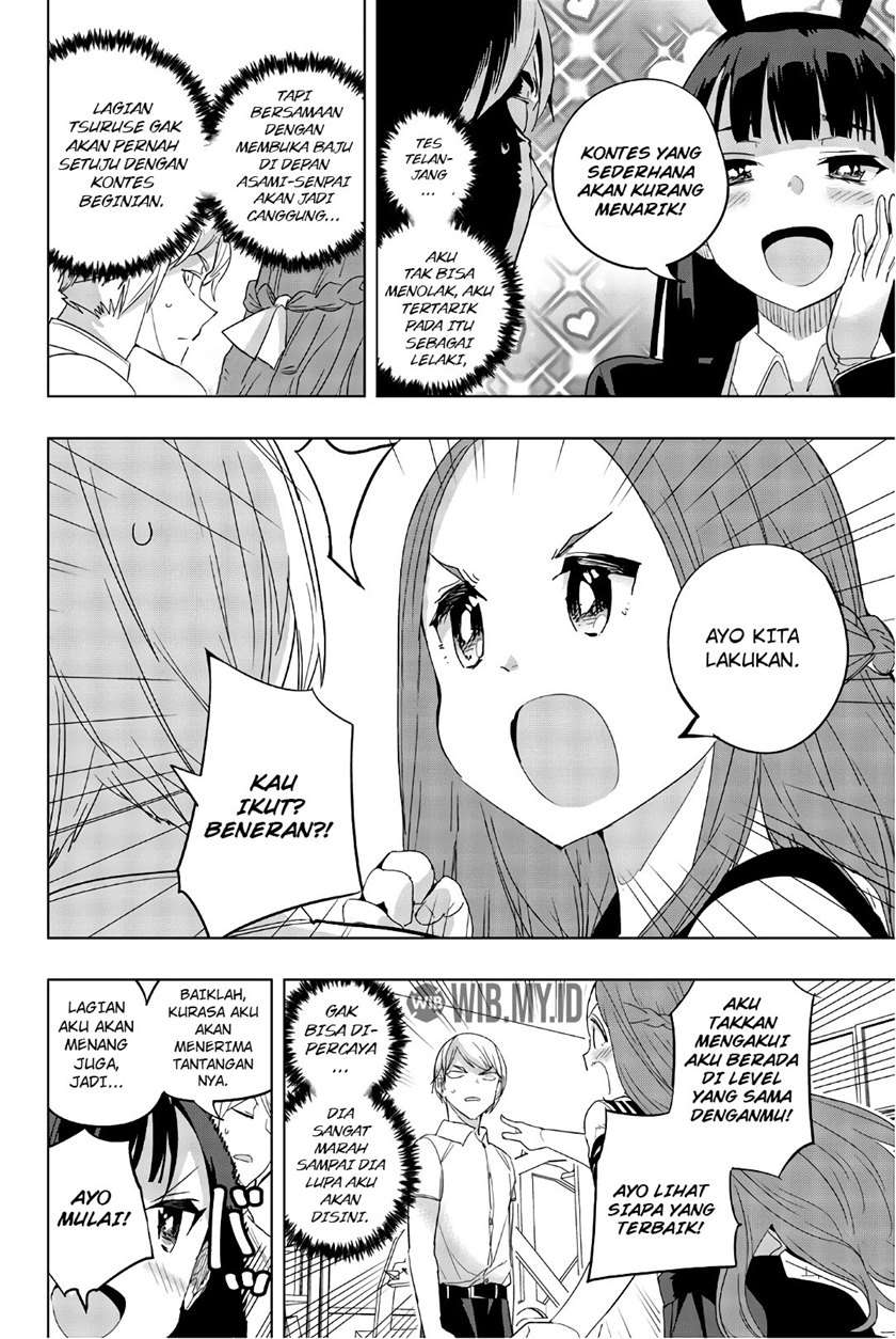 houkago-no-goumon-shoujo - Chapter: 31