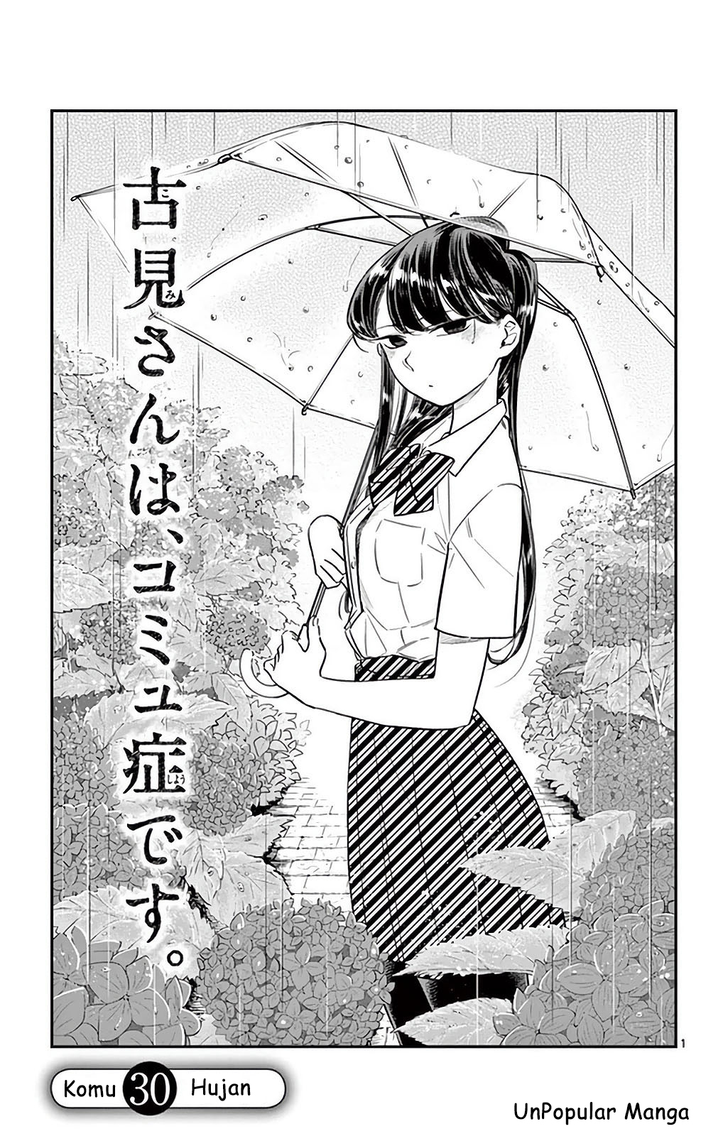 komi-san-wa-komyushou-desu - Chapter: 30