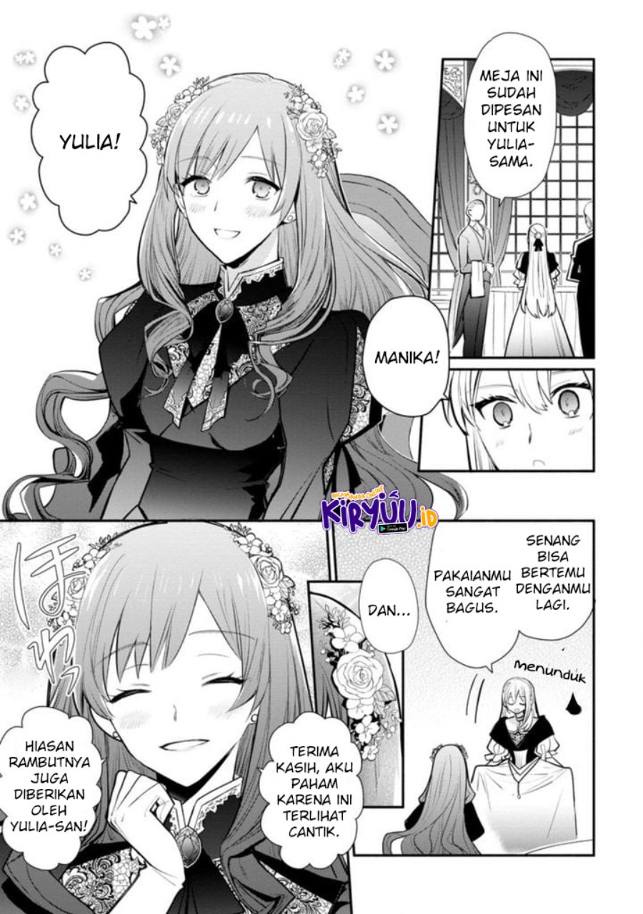 mochiron-isharyouseikyuu-itashimasu - Chapter: 17.2