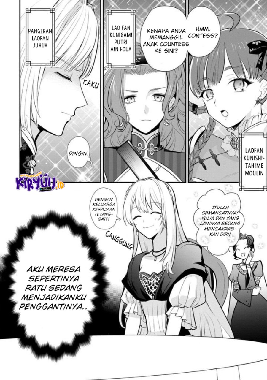 mochiron-isharyouseikyuu-itashimasu - Chapter: 17.2