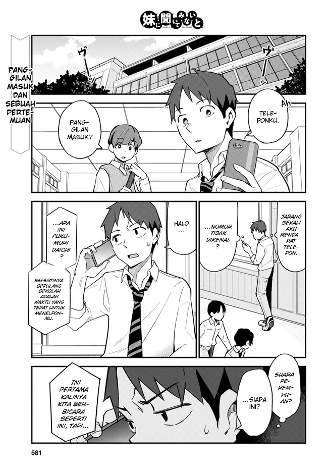 imouto-ni-kiiteminai-to - Chapter: 11