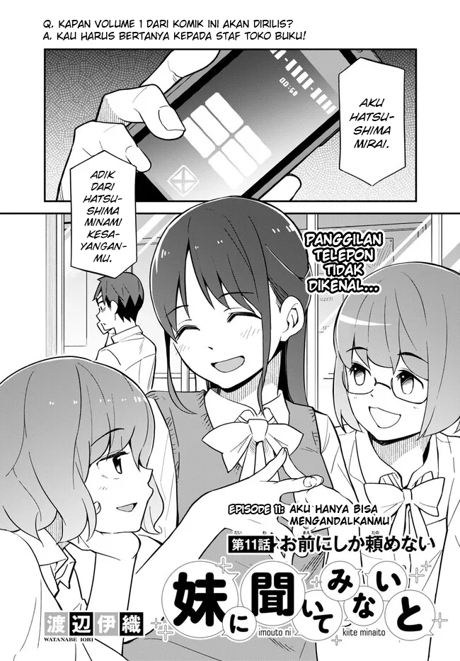 imouto-ni-kiiteminai-to - Chapter: 11