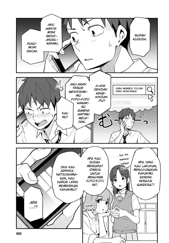 imouto-ni-kiiteminai-to - Chapter: 11