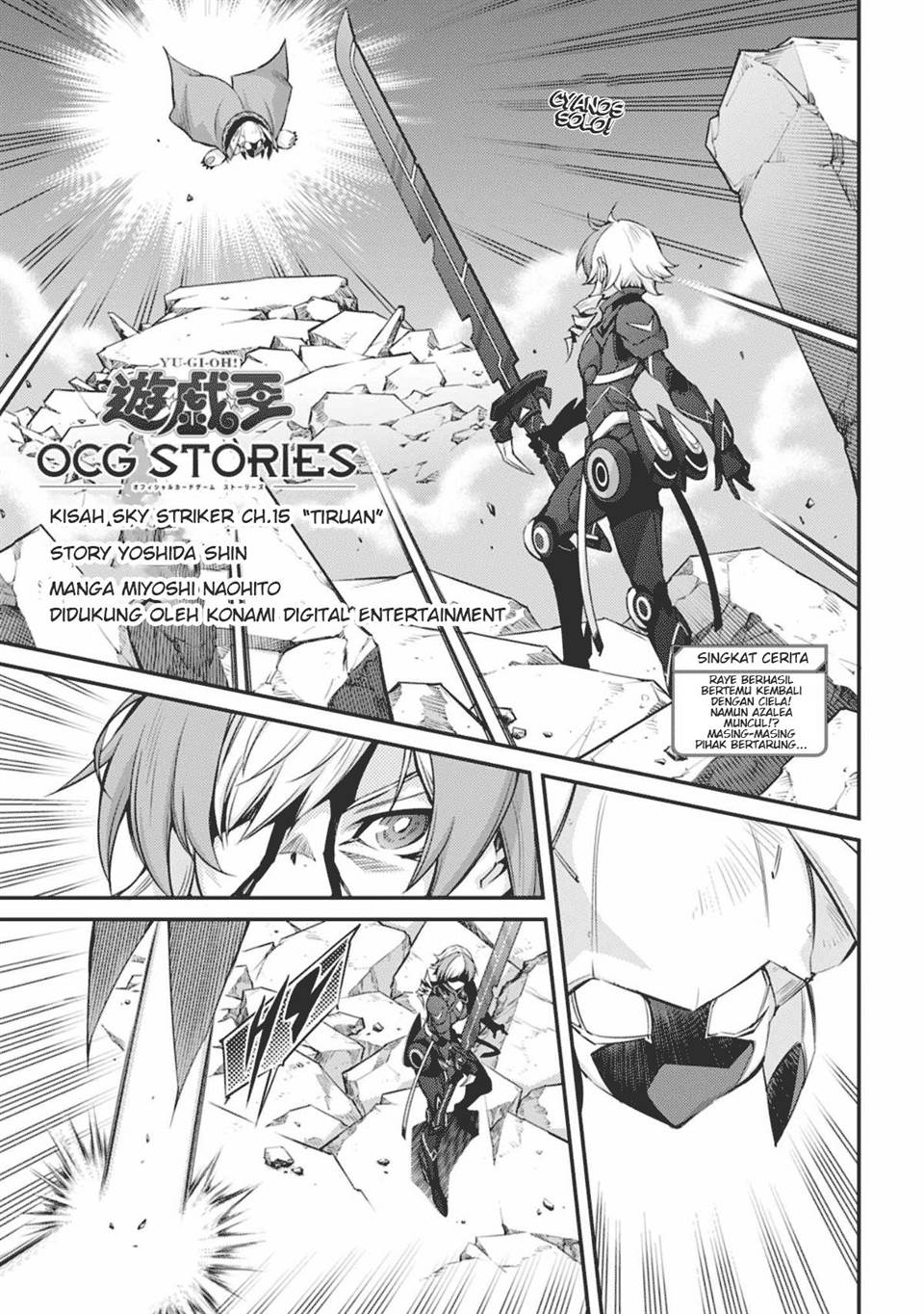 yu-gi-oh-ocg-stories - Chapter: 15