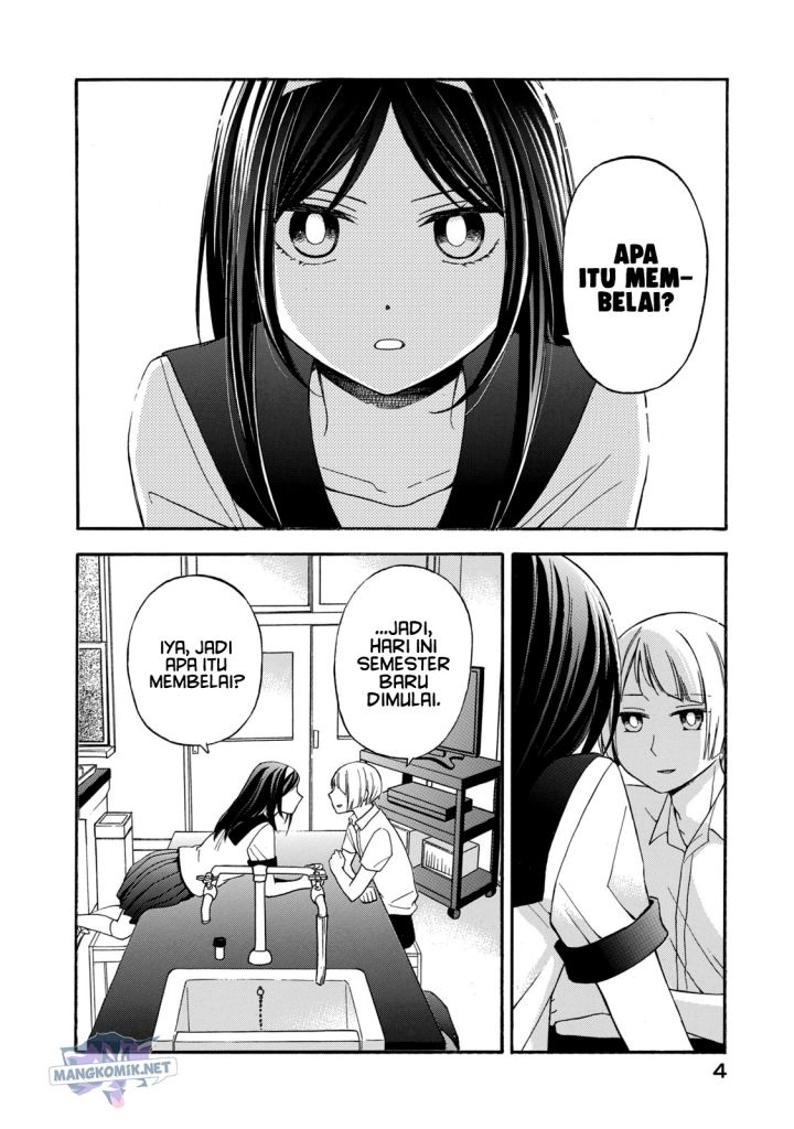 hanazono-and-kazoes-bizzare-after-school-rendezvous - Chapter: 19