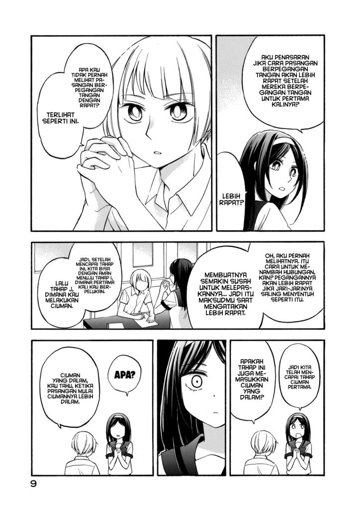 hanazono-and-kazoes-bizzare-after-school-rendezvous - Chapter: 19