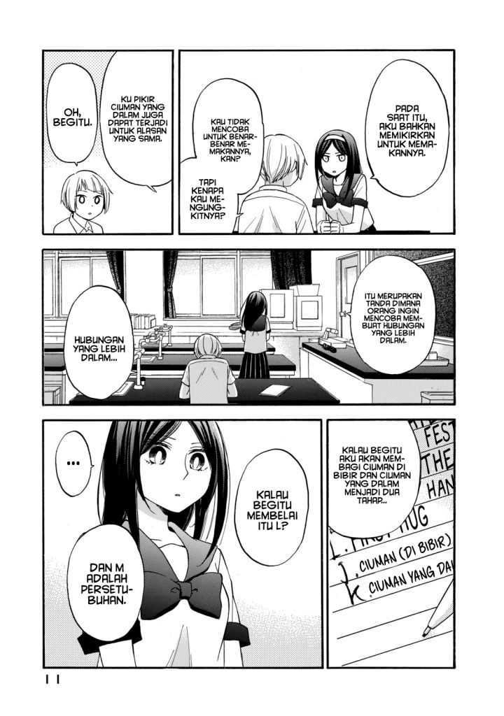 hanazono-and-kazoes-bizzare-after-school-rendezvous - Chapter: 19