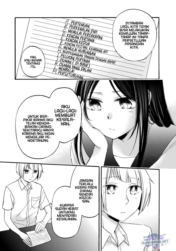 hanazono-and-kazoes-bizzare-after-school-rendezvous - Chapter: 19