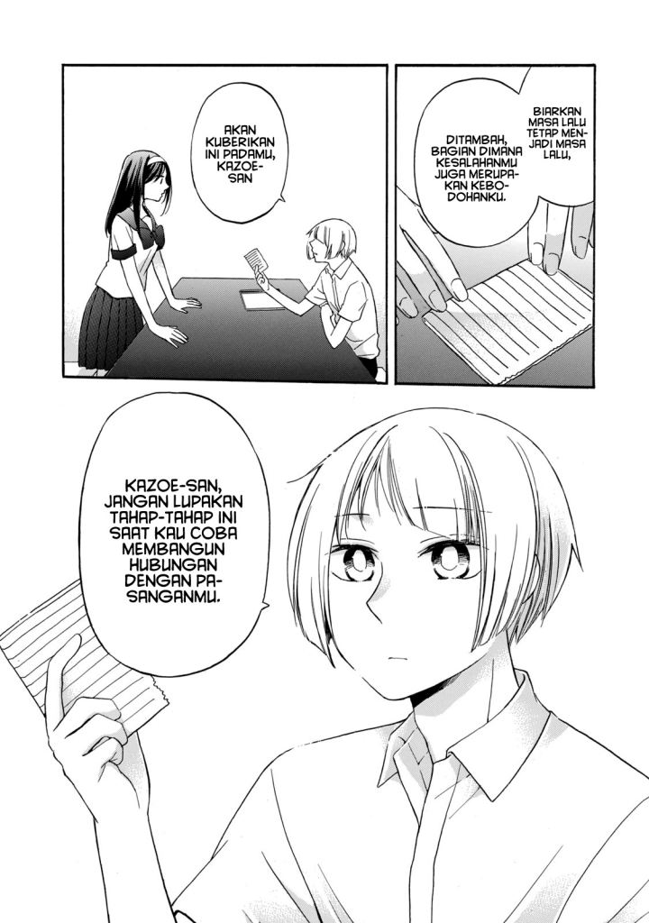 hanazono-and-kazoes-bizzare-after-school-rendezvous - Chapter: 19