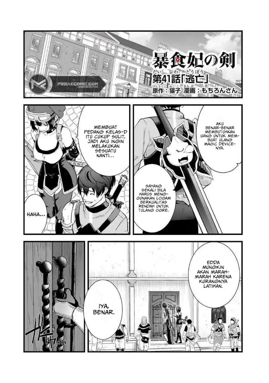 boushoku-hi-no-ken - Chapter: 41