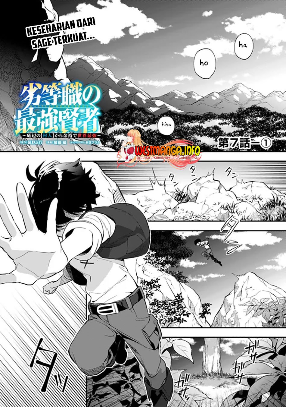 rettoshoku-no-saikyo-kenja-teihen-no-murabito-kara-yoyuu-de-sekai-saikyo - Chapter: 7.1