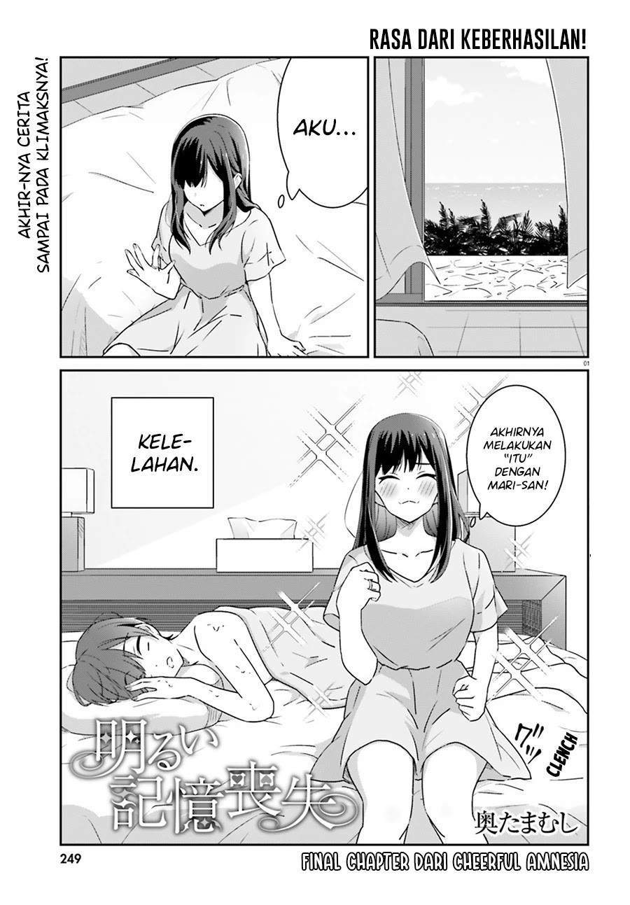 akarui-kioku-soushitsu - Chapter: 53 End